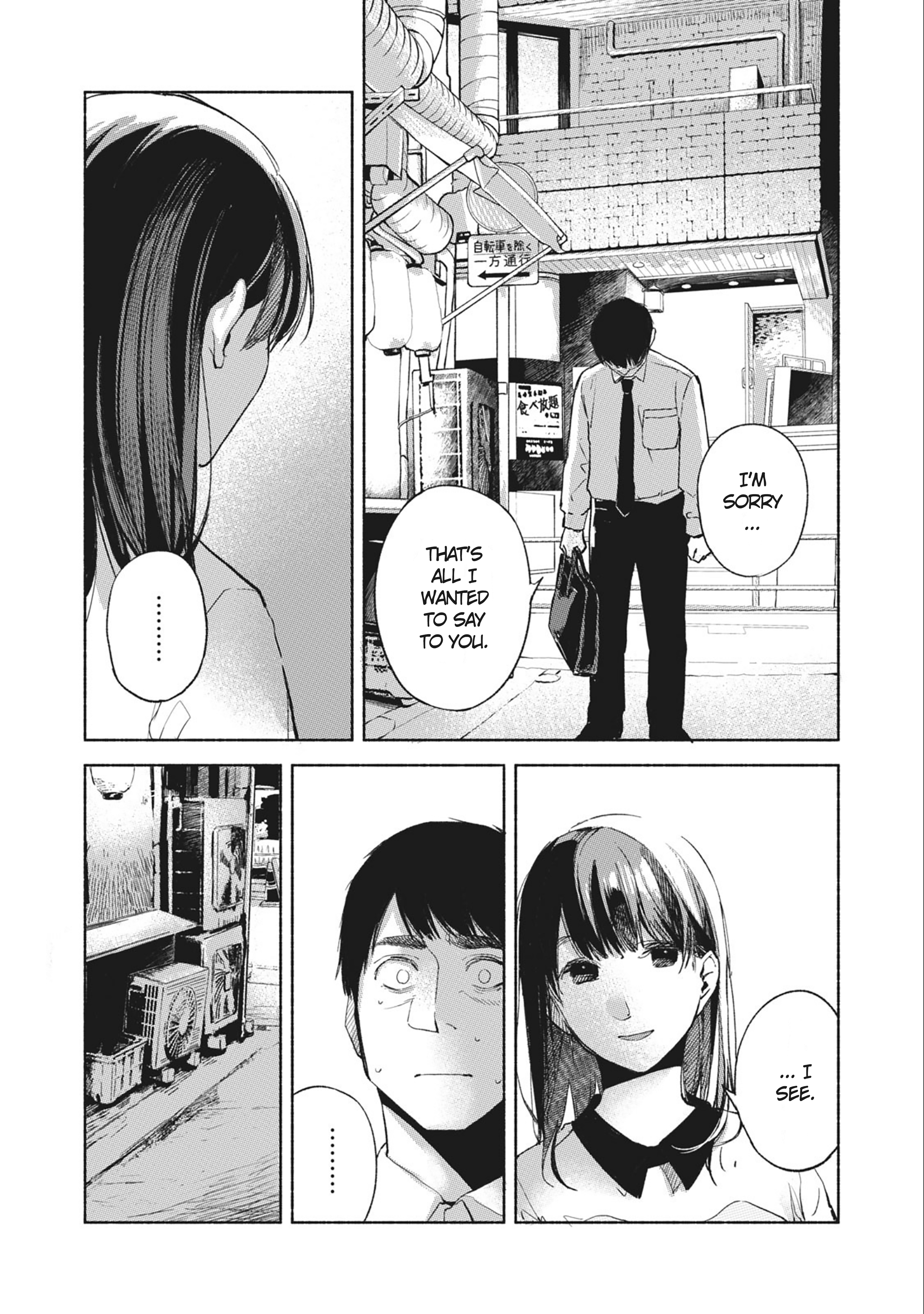 Musume no Tomodachi Chapter 34 12